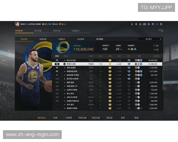 NBA2K24在线游戏卡全解析与获取攻略 打造最强球员组合提升竞技优势 NBA2K24在线游戏卡全解析与获取攻略 打造最强球员组合提升竞技优势