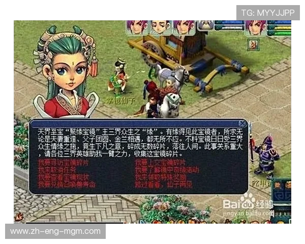 如何在破镜重圆游戏中解锁第2级菜单并快速进阶攻略 如何在破镜重圆游戏中解锁第2级菜单并快速进阶攻略